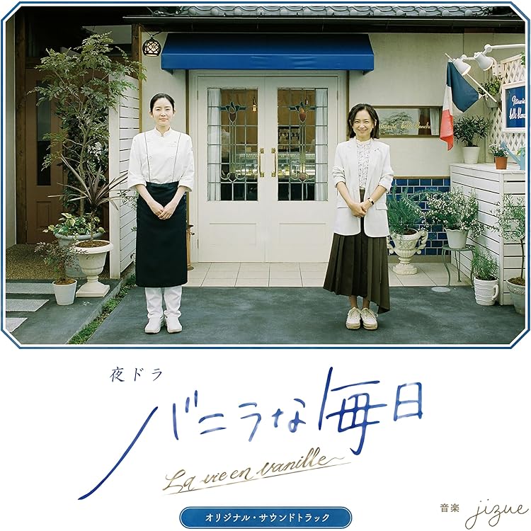 NG サウンドトラック＆ボイスドラマ NG Soundtrack & Voice Drama | XPCD-0007 - VGMdb